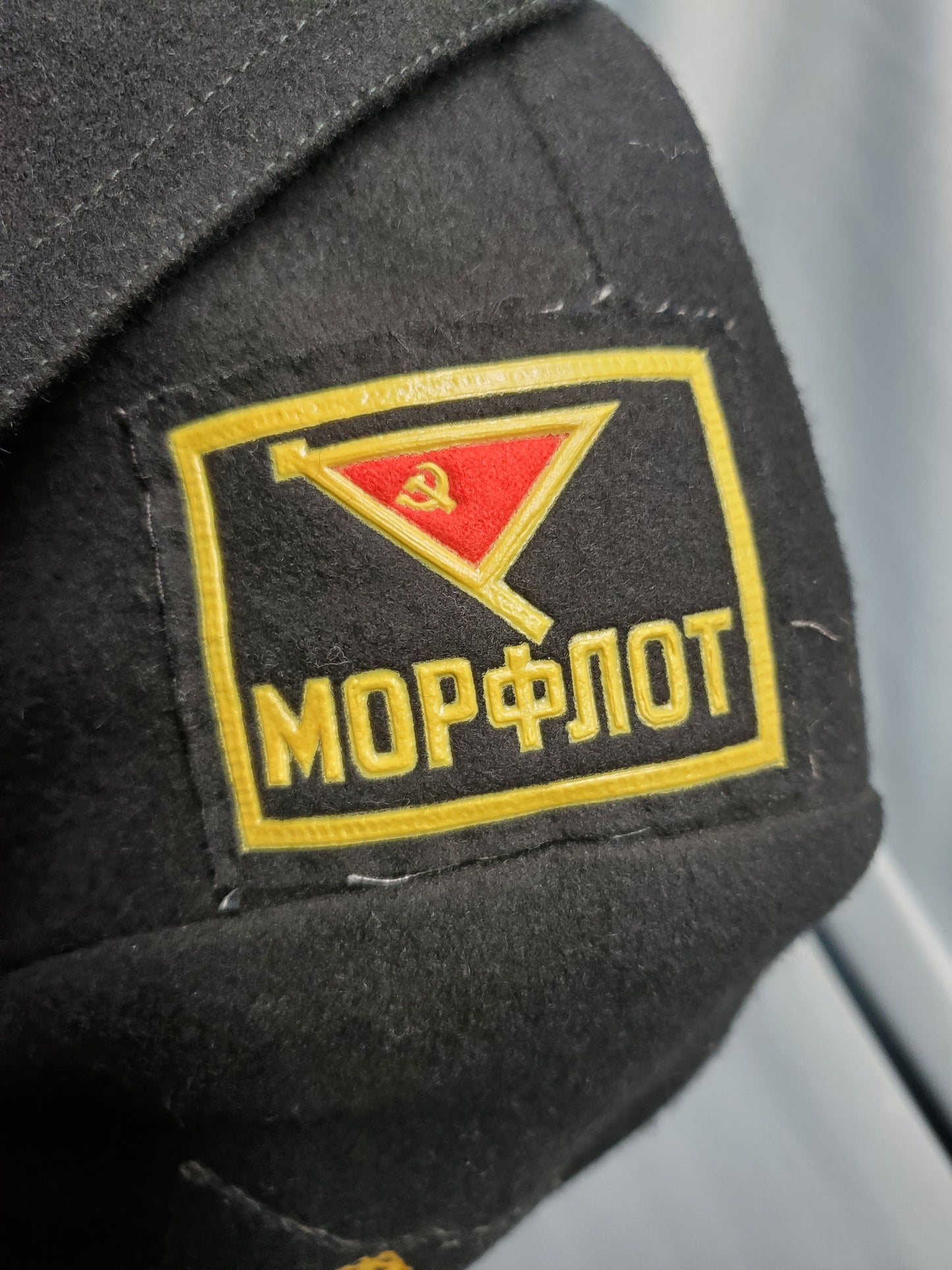 Soviet Merchant Fleet Coat