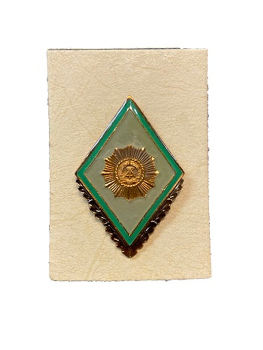 East German MDI Officers School Badge