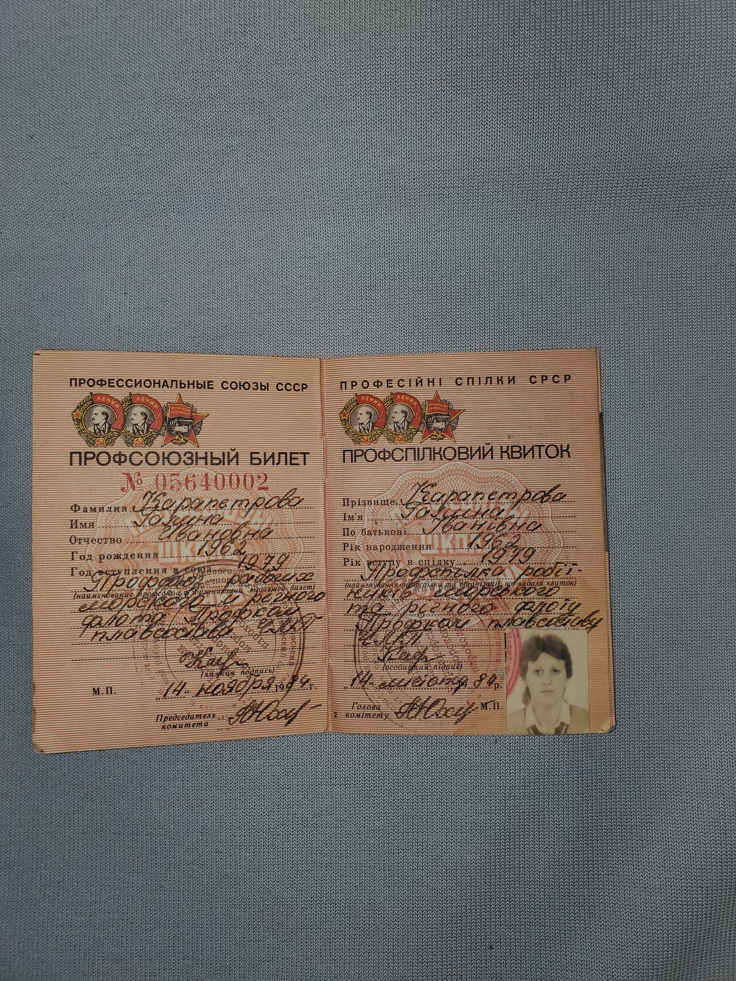 Soviet Trade Union booklet and pins.